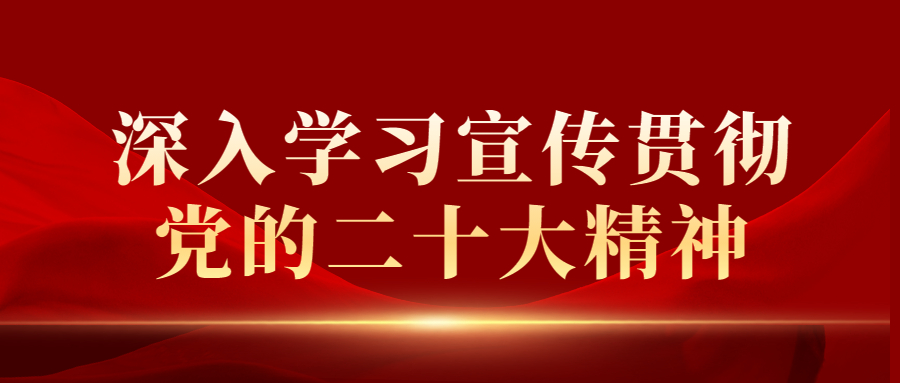 走进合理化建议优异项目